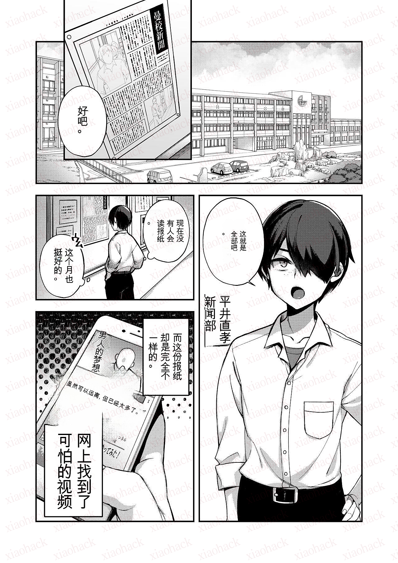 点击放大图片 不用 GPU 搭建一个漫画自动翻译网站翻译完成
