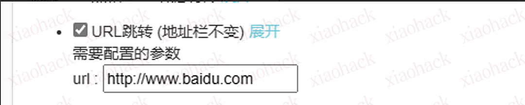 xss篡改网页