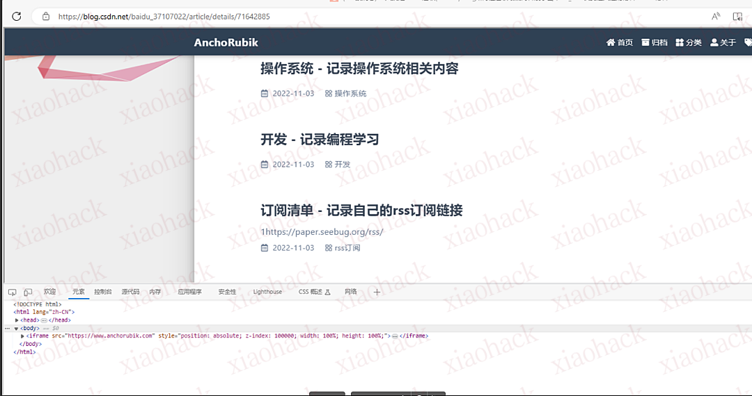 xss网页