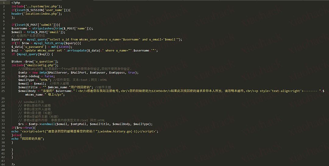 任意用户密码重置