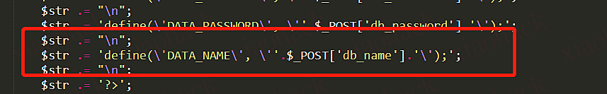 备份文件路径可猜解