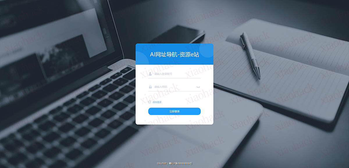 点击放大图片 基于thinkphp6框架开发的全新UI的AI网址导航系统整站源码1