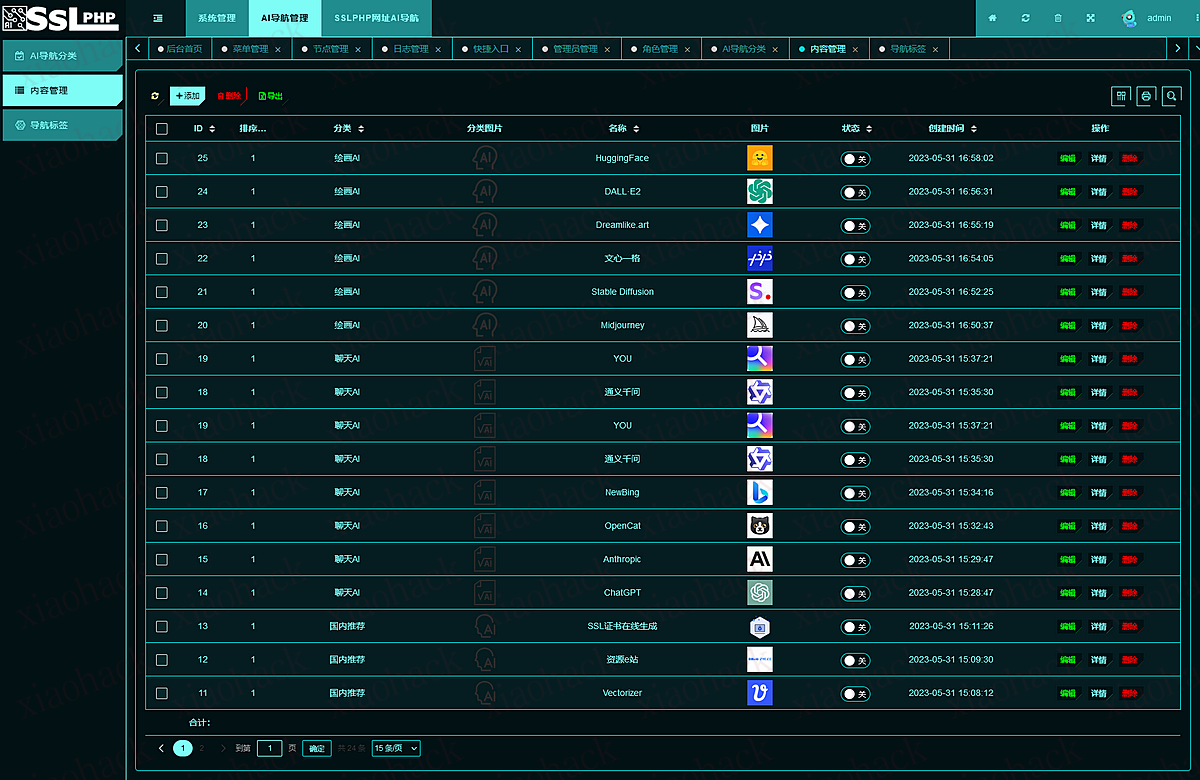 点击放大图片 基于thinkphp6框架开发的全新UI的AI网址导航系统整站源码3