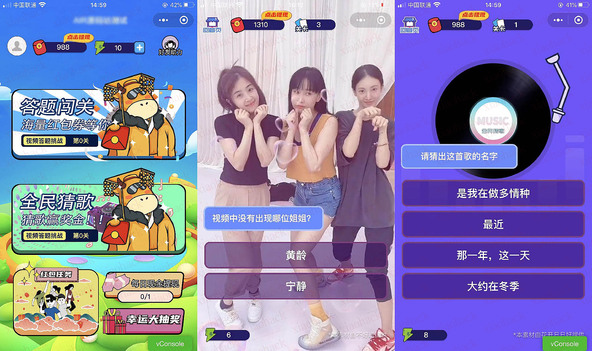 最新UI设计的视频答题猜歌闯关娱乐微信小程序源码-功能强大