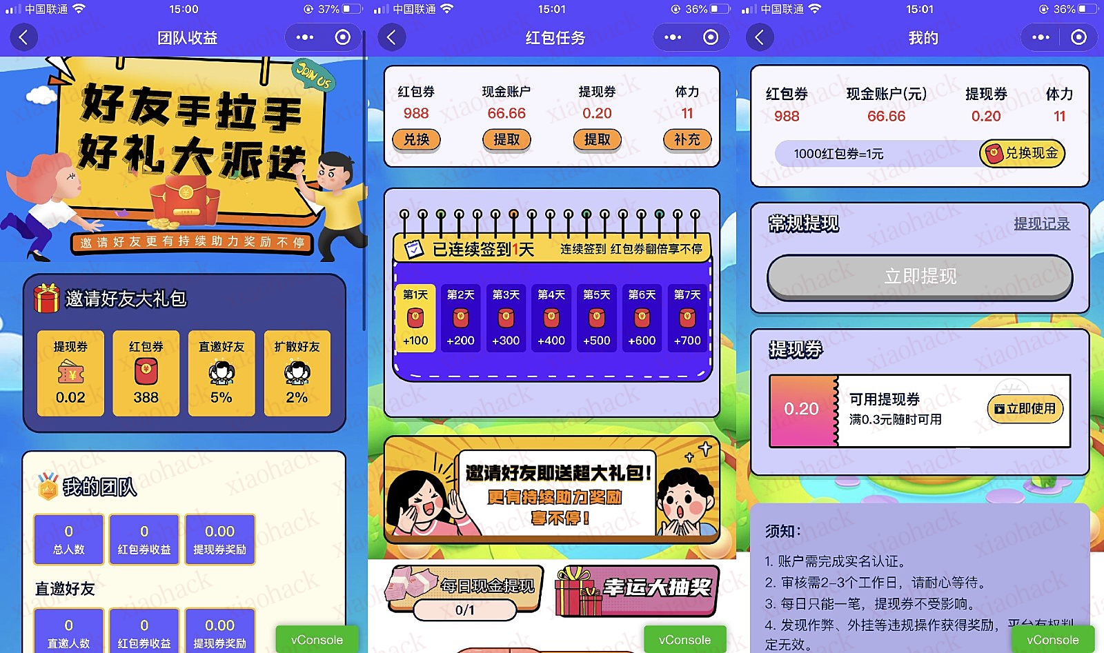 点击放大图片 最新UI设计的视频答题猜歌闯关娱乐微信小程序源码-功能强大1
