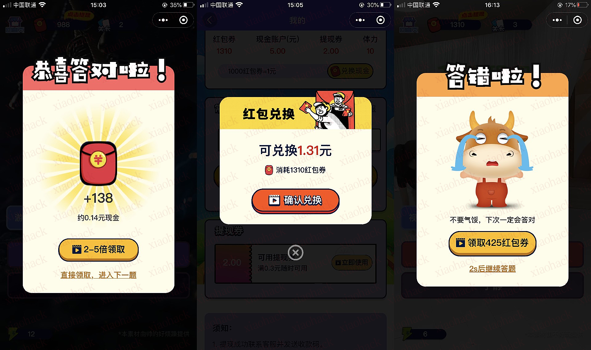 点击放大图片 最新UI设计的视频答题猜歌闯关娱乐微信小程序源码-功能强大2