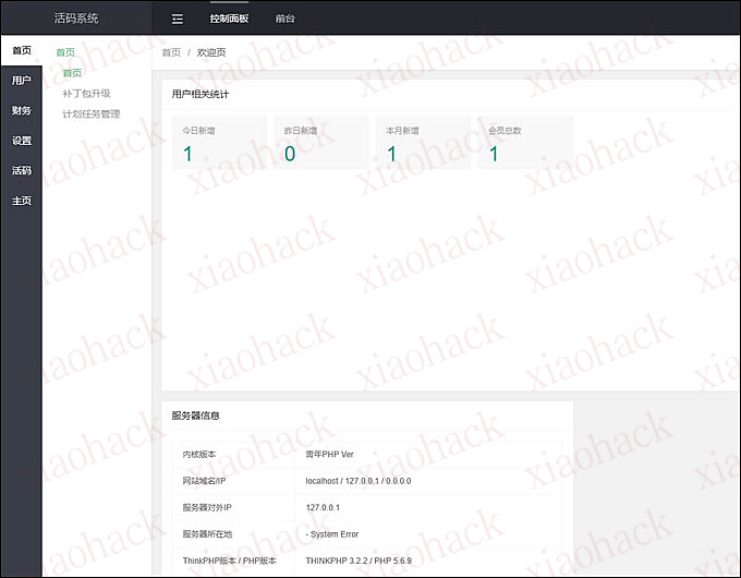 微信活码系统微信群二维码突破7天失效办法活码生成系统生成微信活码渠道码