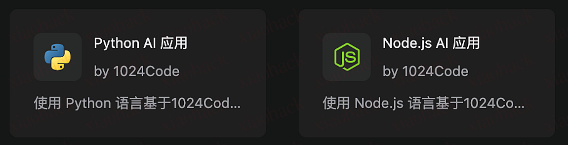 如何在AI编程助手的帮助下开发一个AI编程助手？13