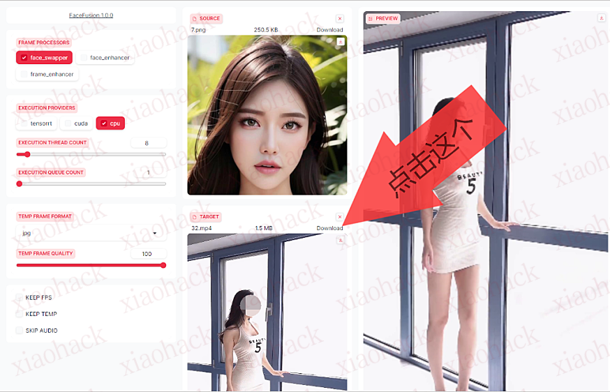 点击放大图片 下载AI换脸视频