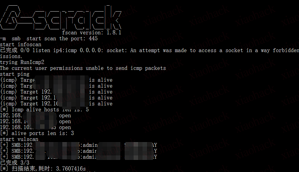 记录一次内网渗透过程