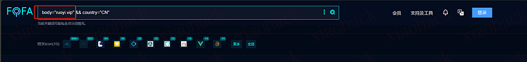 SRC之若依系统恰分攻略1