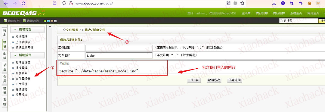 点击放大图片 某开源CMS的一次批量证书挖掘分享2