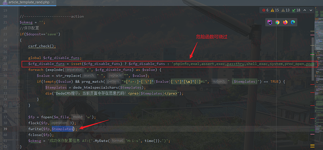 点击放大图片 article_template_rand.php