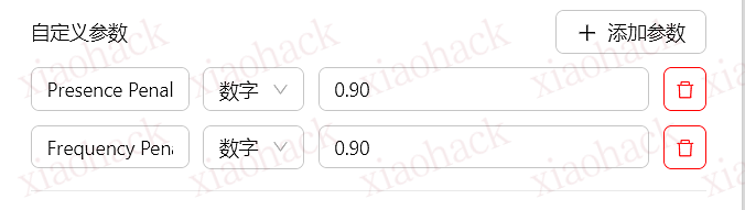 分享一个论文降ai率的prompt，实测维普6%2