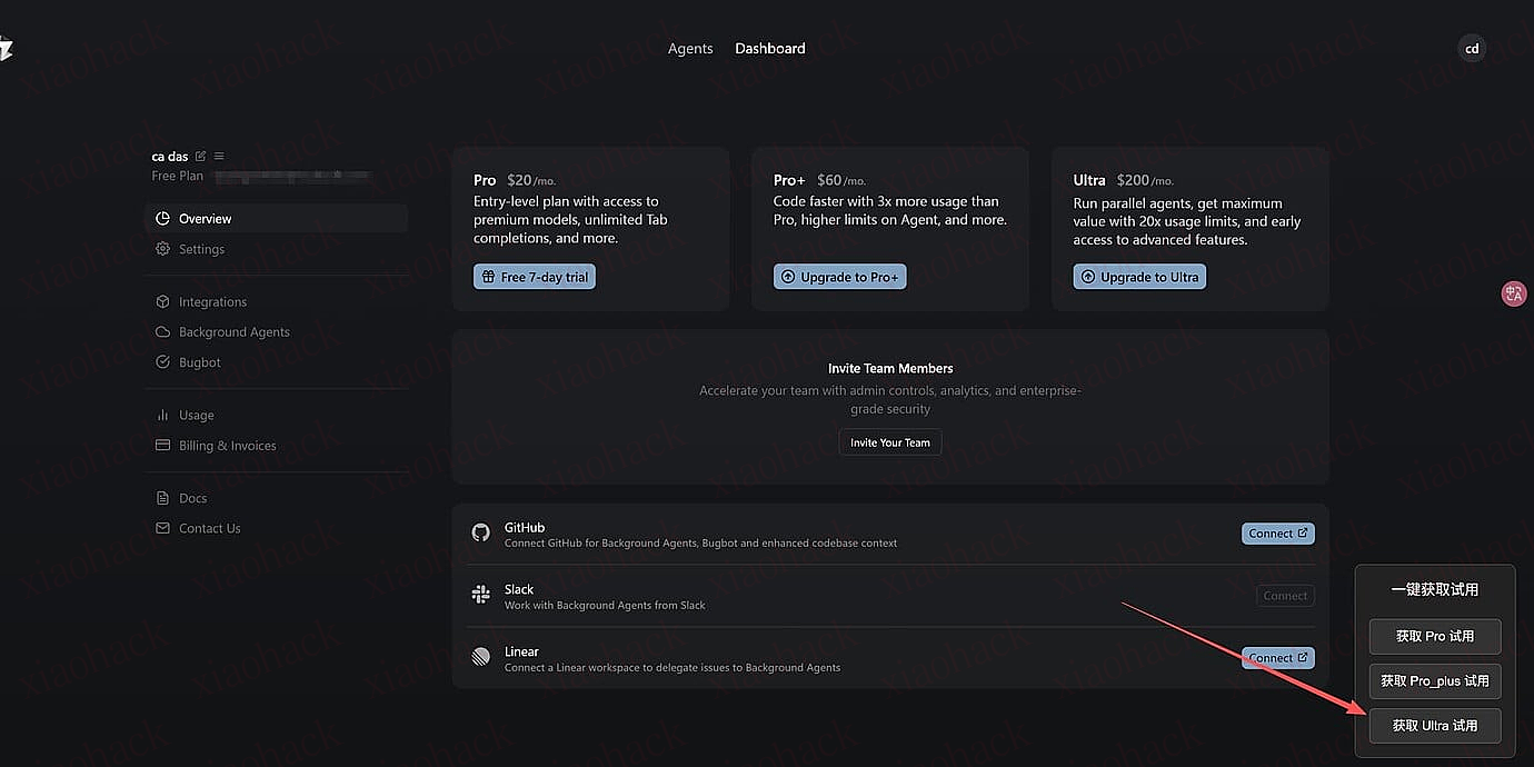 cursor ultra试用油猴脚本