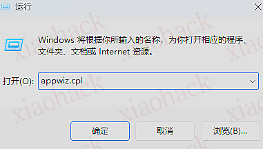 打开 Windows 功能设置