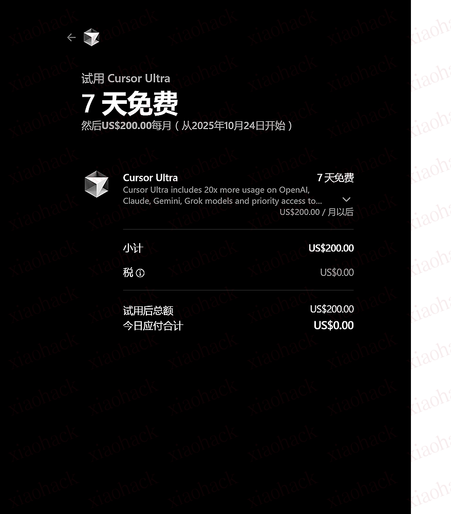 cursor ultra试用油猴脚本1