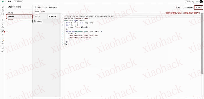 阿里云supabase project资源限时免费送～，赶紧来薅3