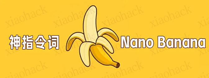 点击放大图片 精华 Nano Banana 神指令词!适合懒人! (3D 建模(3D modeling)、3D 手办、Q 版旅行地图...)