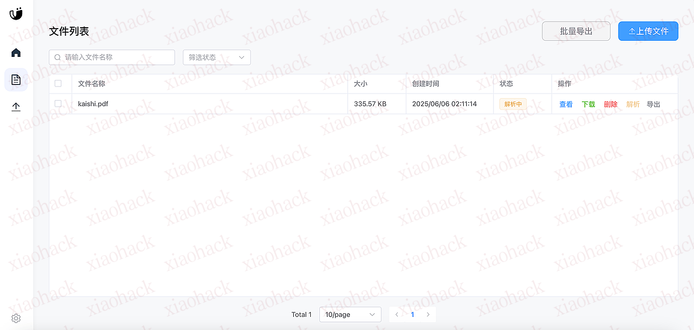 Mineru-web，为mineru打造的ui界面2