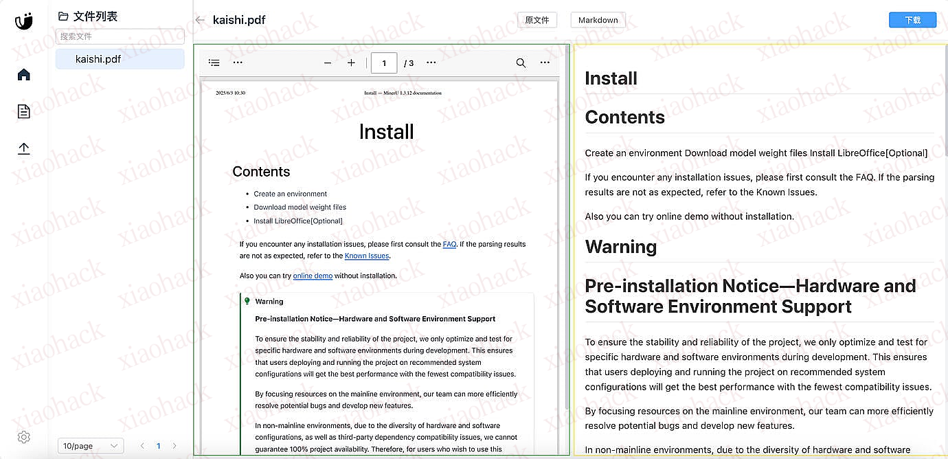 Mineru-web，为mineru打造的ui界面3