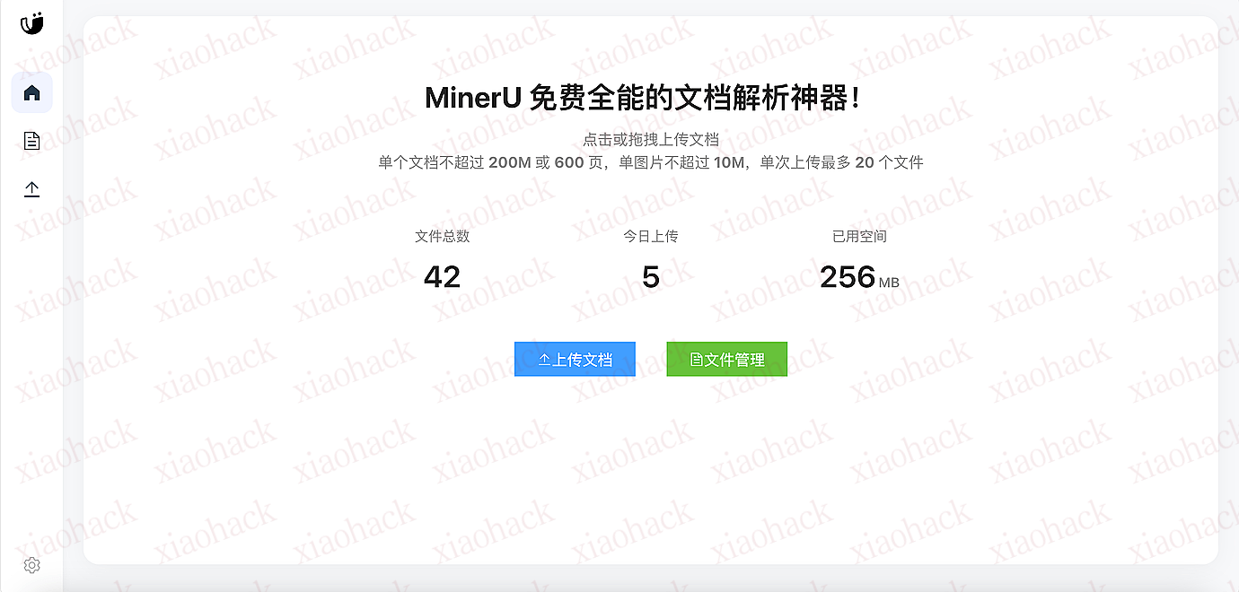 Mineru-web，为mineru打造的ui界面1