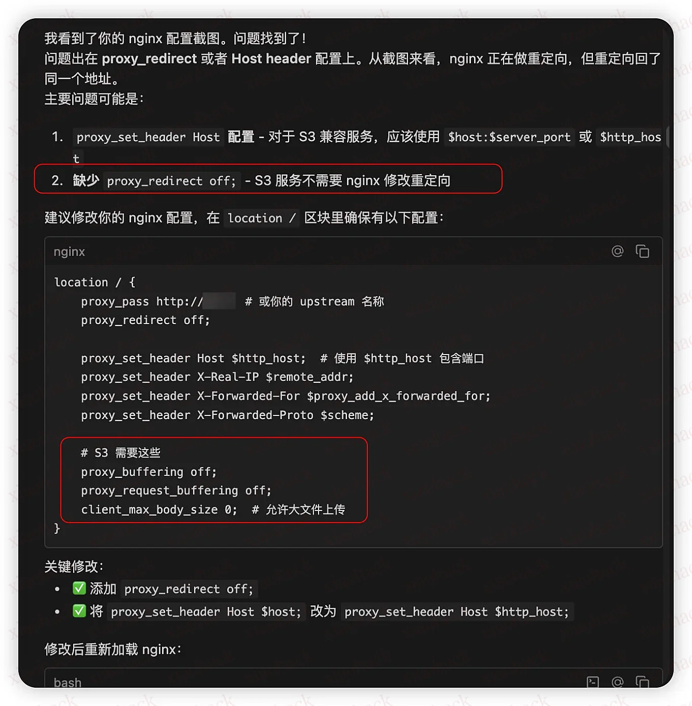 记一次借助 ai 帮朋友机器排查 openlist 对接 rustfs 无法上传问题 403、cors 错误2