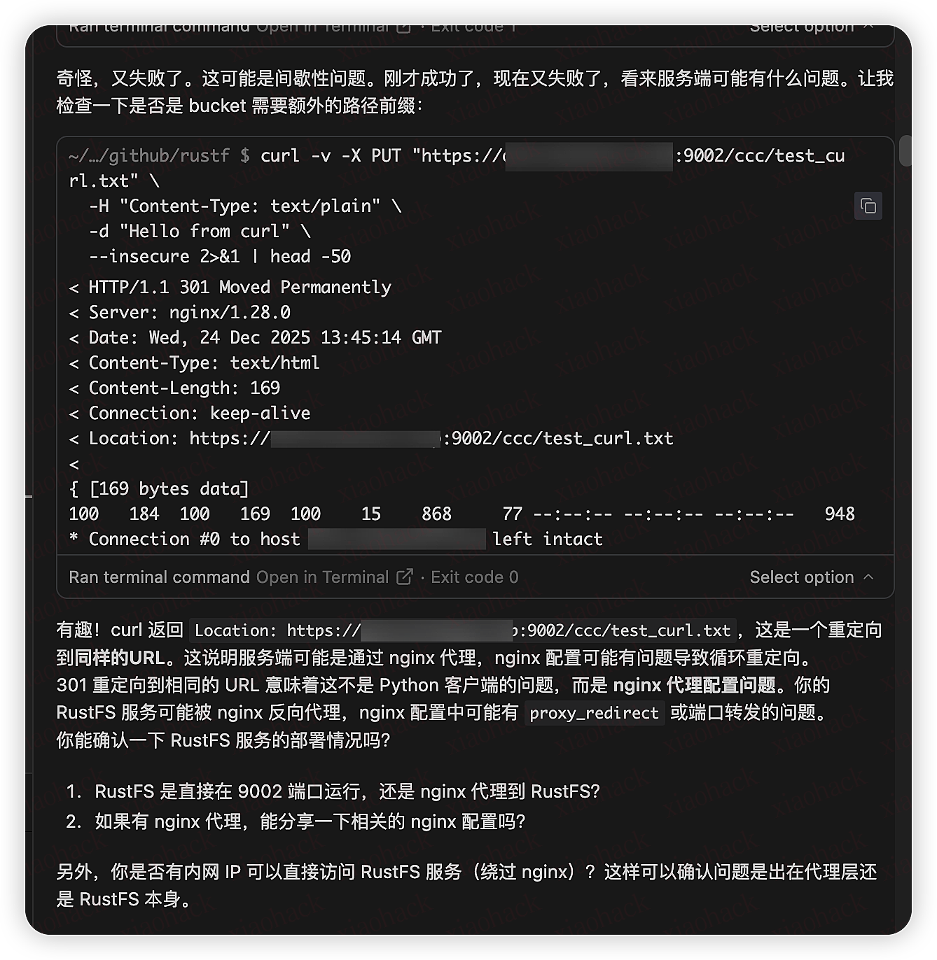 记一次借助 ai 帮朋友机器排查 openlist 对接 rustfs 无法上传问题 403、cors 错误4