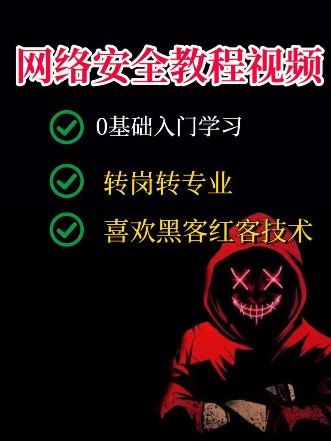 众筹网站源码芝麻乐