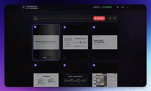 点击放大图片 V2.1 更新啦!忍不了 NotebookLM 生成的 PPT(中文错乱 + 分辨率低)的我,搓了一个高清修复工具1