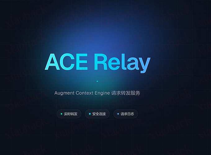 点击放大图片 augment 懒人配置教程(prompt-enhancer 与 codebase-retrieval )1