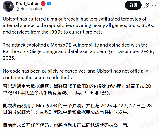 点击放大图片 曝育碧惨遭史诗级数据泄露!近三十年项目源码被盗 (重发人工)1