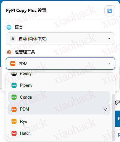 点击放大图片 【开源自荐】pypi-copy-plus 更方便的从 pypi.org 复制包安装命令3