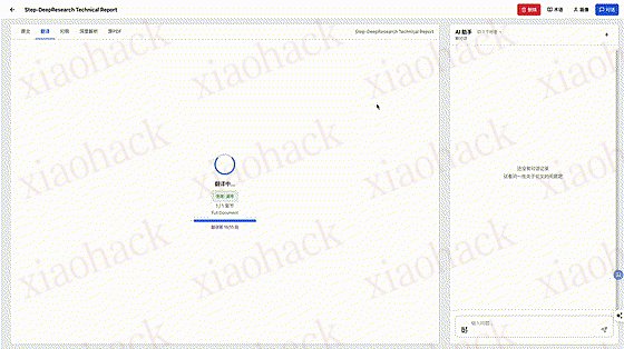 [开源] PaperMate，让读论文看文档再优雅一点点3