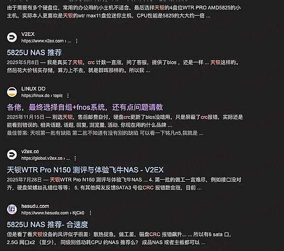 点击放大图片 天钡 CRC —— 硬盘爆破手1