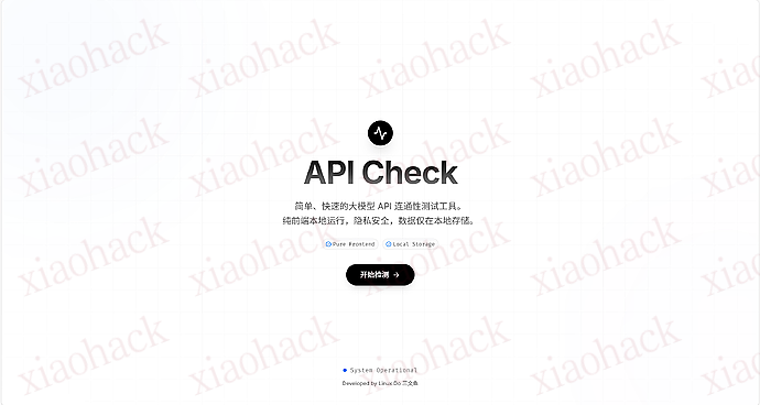 API Check 大模型批量测活助手【多功能免费开源 / Vercel 一键部署 / 纯前端】4