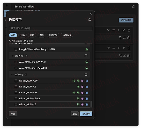 点击放大图片 【开源自荐】obsidian-smart-workflow 打造 Obsidian 智能工作流4