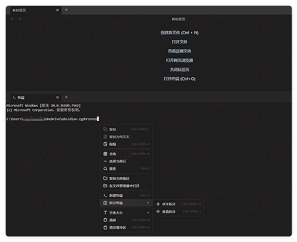 点击放大图片 【开源自荐】obsidian-smart-workflow 打造 Obsidian 智能工作流6
