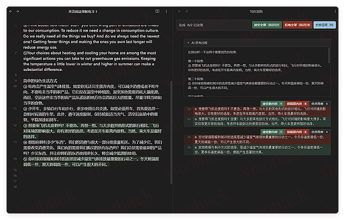点击放大图片 【开源自荐】obsidian-smart-workflow 打造 Obsidian 智能工作流7