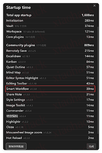 点击放大图片 【开源自荐】obsidian-smart-workflow 打造 Obsidian 智能工作流8