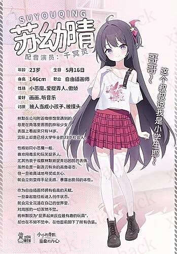 xiaohack's Blog： 合法小萝莉！超美画风游戏推荐：小小的身影，重叠的内心 (手机电脑都可以玩)