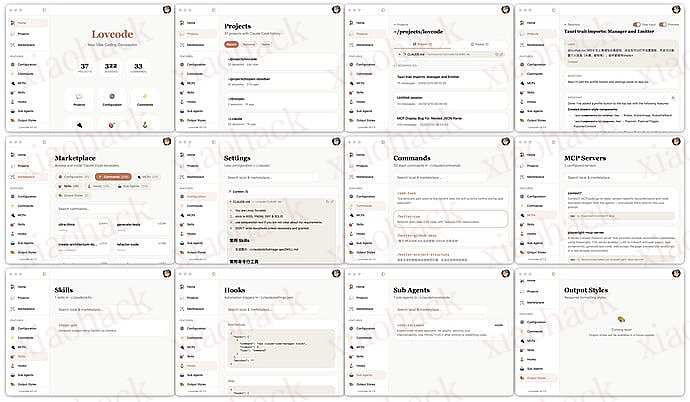 xiaohack's Blog： 开源项目推荐