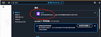 xiaohack's Blog： aws 订阅 kiro 的完整教程
