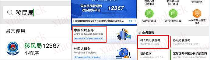 xiaohack's Blog： 「海外支付」一篇搞定香港银行开户 全流程攻略 & 线下开户经验分享