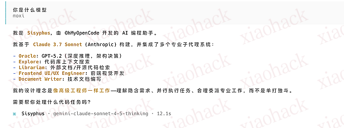 xiaohack's Blog： 在 opencode 中使用 CLIProxyAPI 的配置教程，享受模型自由。（首发、含推荐配置）