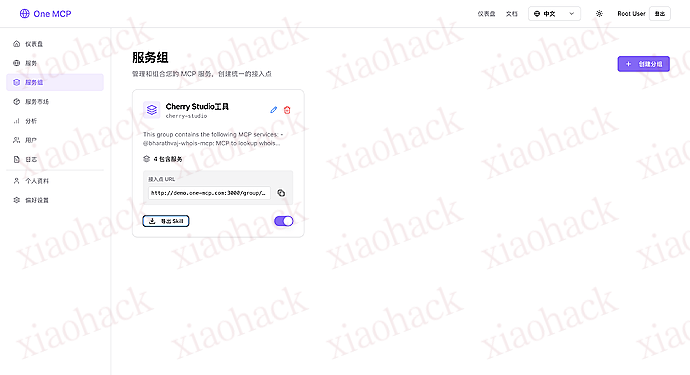xiaohack's Blog： One MCP 发布新功能 – 用 Skill 替代 MCP，省下 80% 的 Context 开销