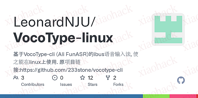 xiaohack's Blog： [开源分享] VoCoType Linux 更新：Fcitx5 版本也做完啦！现在 Linux 端 IBus / Fcitx5 全支持～