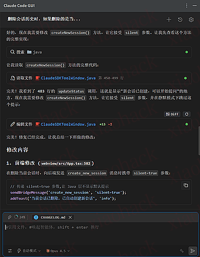 xiaohack's Blog： IDEA 下 Claude Code or Codex 插件推荐